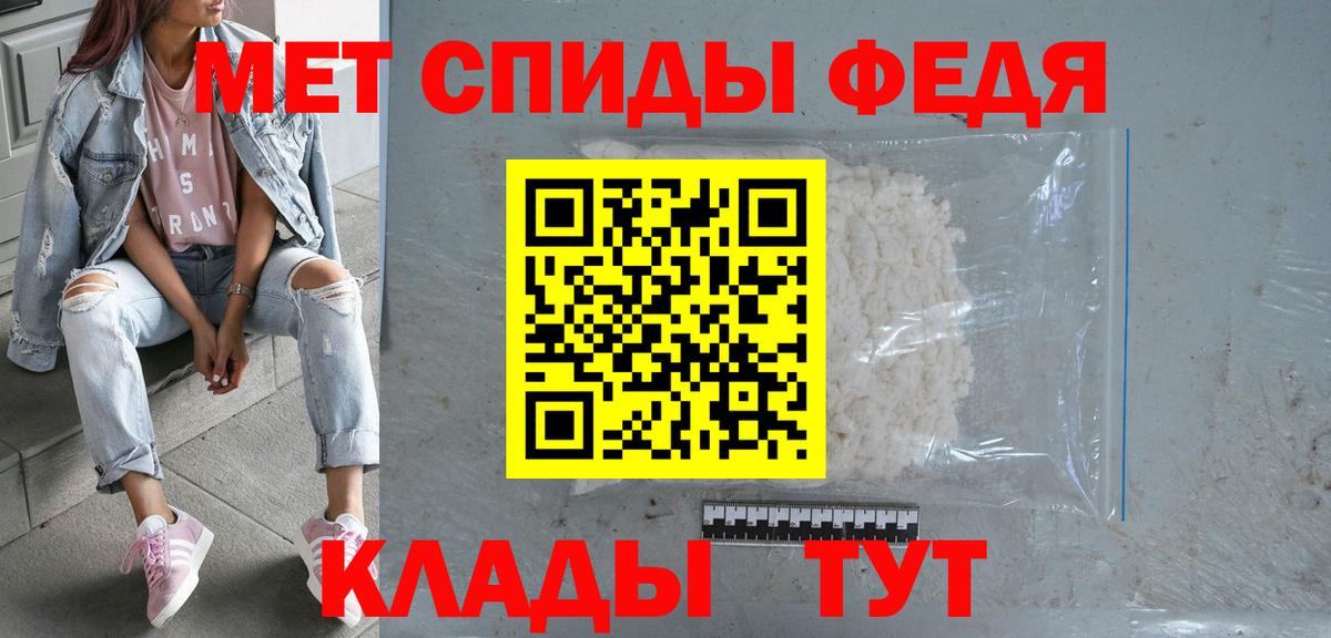 Краснознаменск  Амфетамин Розовый  Вход с VPN 