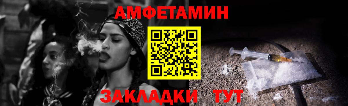 АМФ Premium Краснознаменск