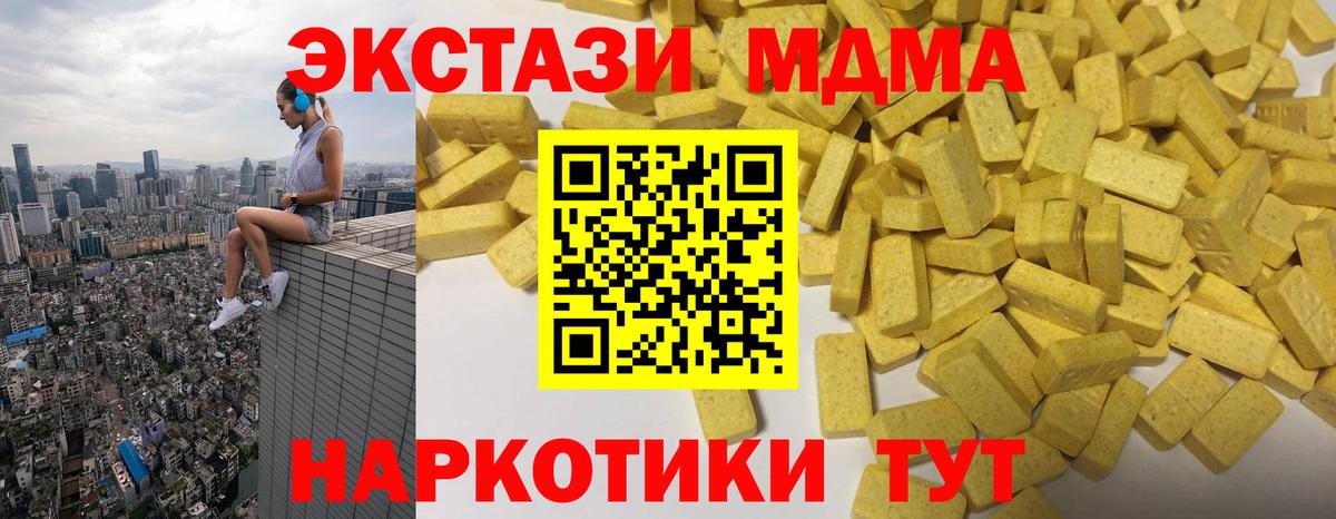 ЭКСТАЗИ Punisher Краснознаменск