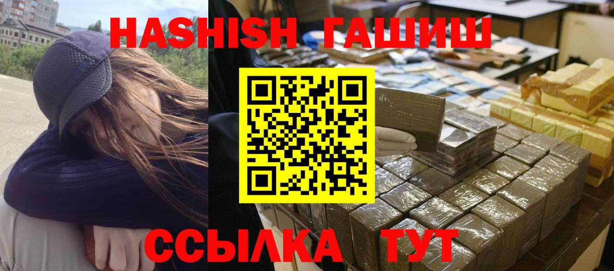 ГАШ 40% ТГК Краснознаменск