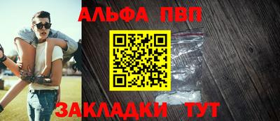 стаф Бузулук