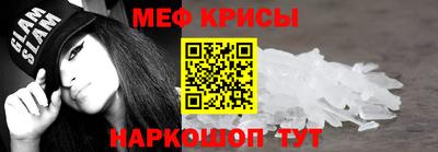 стаф Бузулук