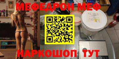 spice Будённовск
