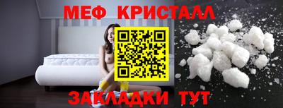 а пвп мука Бугуруслан