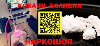 spice Будённовск
