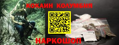 spice Будённовск