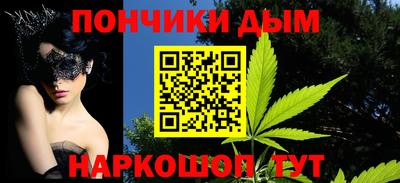 spice Будённовск