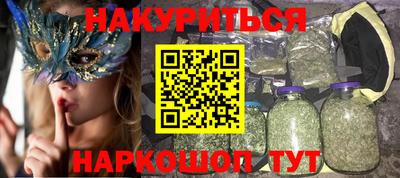 стаф Бузулук