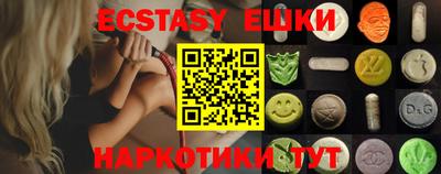 а пвп мука Бугуруслан