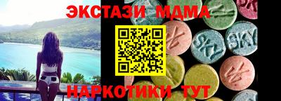 spice Будённовск