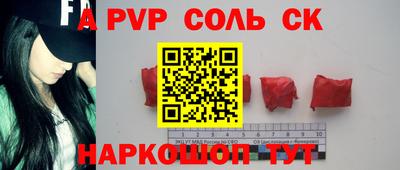 стаф Бузулук