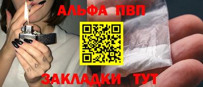 spice Будённовск