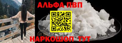 а пвп мука Бугуруслан