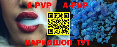 spice Будённовск