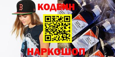 spice Будённовск