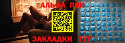 а пвп мука Бугуруслан