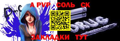 а пвп мука Бугуруслан