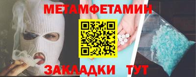 spice Будённовск