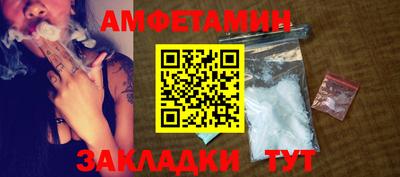 стаф Бузулук