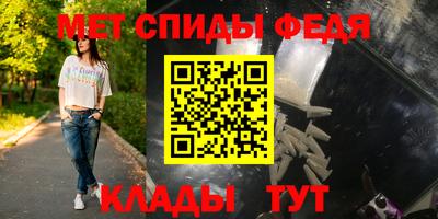 spice Будённовск
