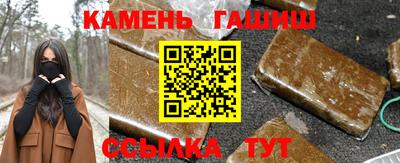 spice Будённовск