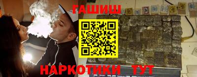spice Будённовск
