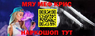 spice Будённовск