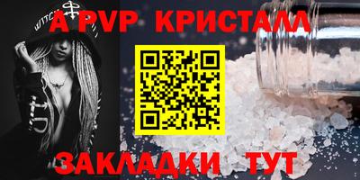 а пвп мука Бугуруслан