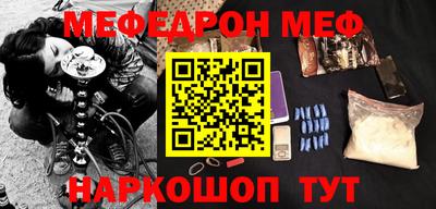 а пвп мука Бугуруслан