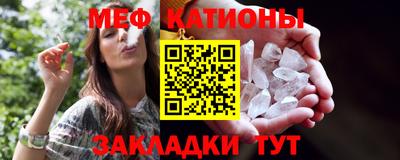а пвп мука Бугуруслан