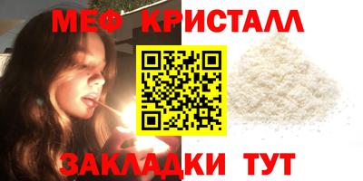 стаф Бузулук