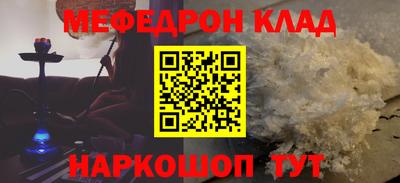 стаф Бузулук