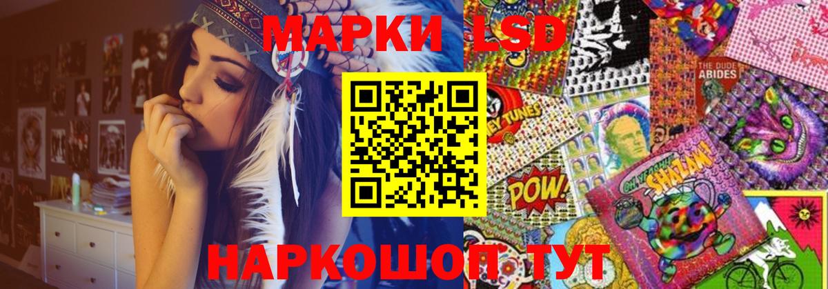 LSD-25 экстази ecstasy  Вход с VPN  Краснознаменск 