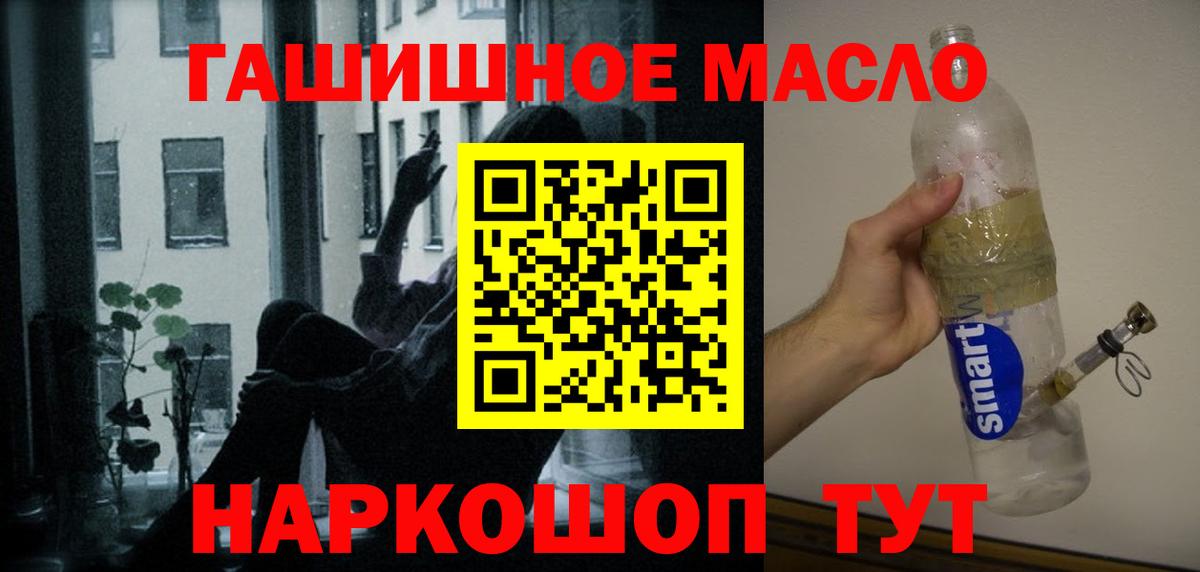 Дистиллят ТГК Wax Краснознаменск