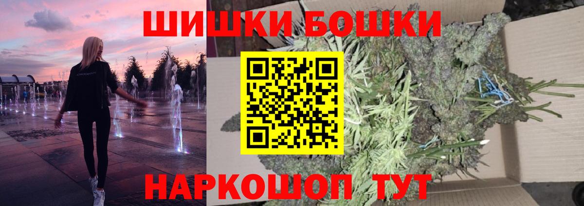 Канабис конопля Краснознаменск